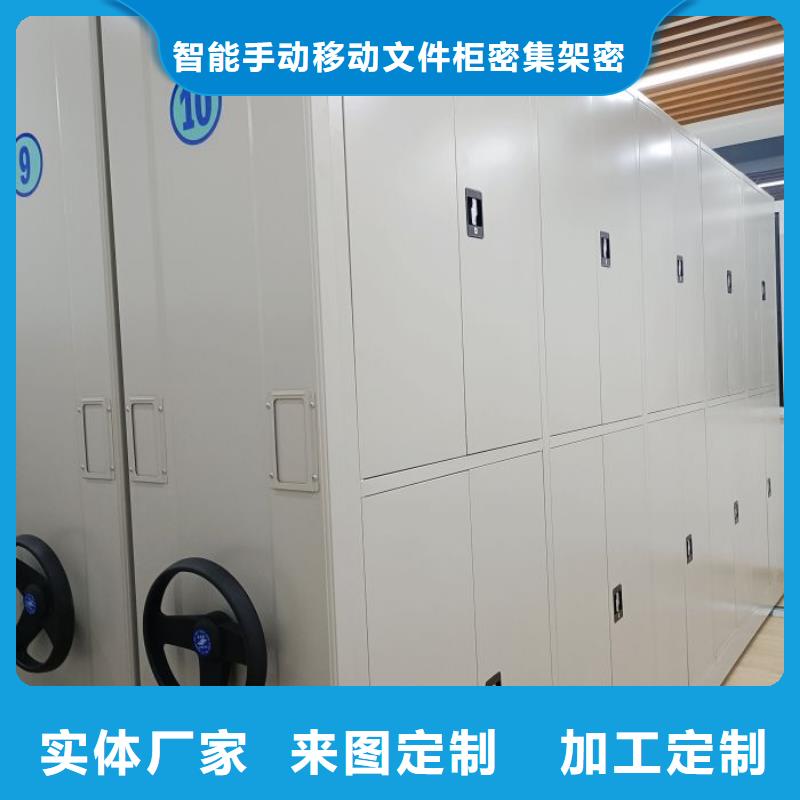 歡迎咨詢【澤信】檔案袋密集柜