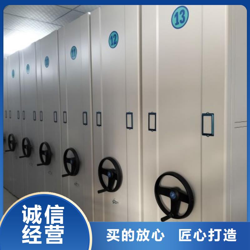 網上報價【澤信】全封閉式密集柜