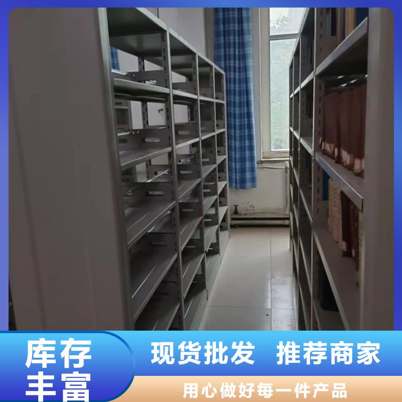 生产地【泽信】仓储密集柜