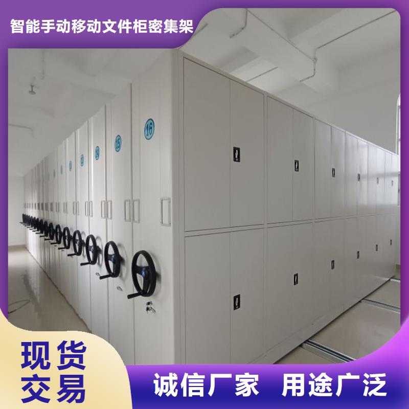 服務為先【澤信】密集手動型檔案柜