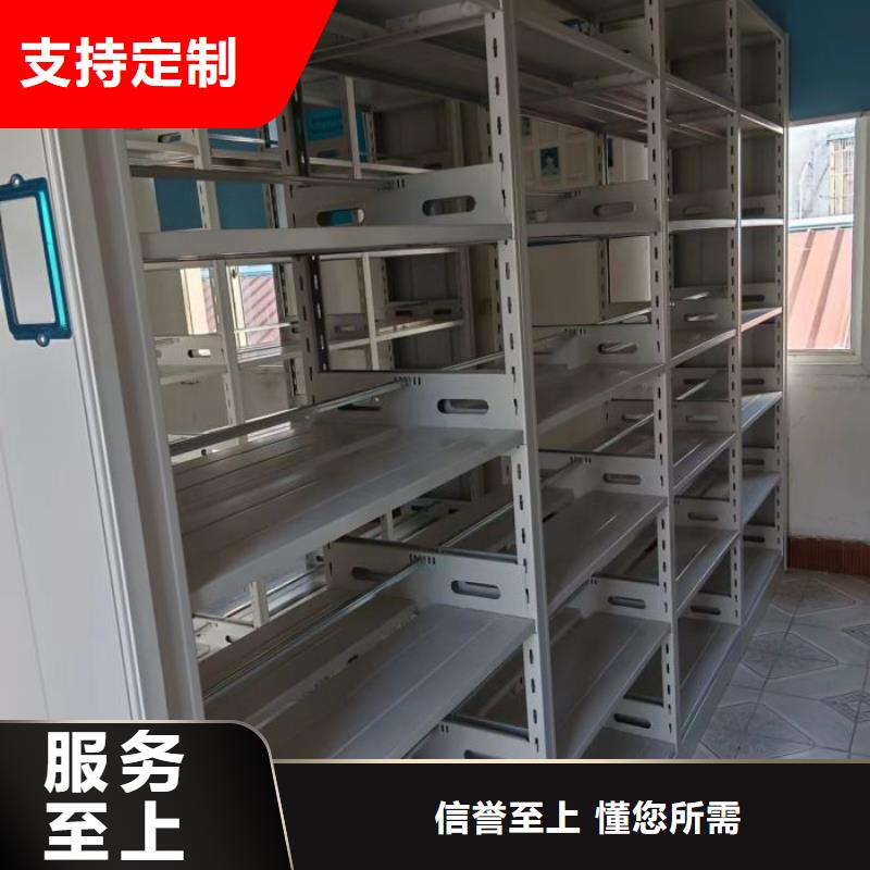 认真负责【泽信】磁带密集柜