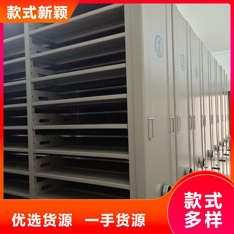 現貨速發【澤信】檔案室密集架