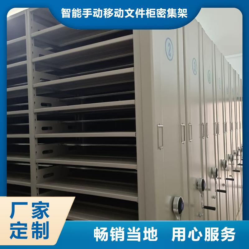 產品的優勢所在【澤信】機械式手搖密集柜