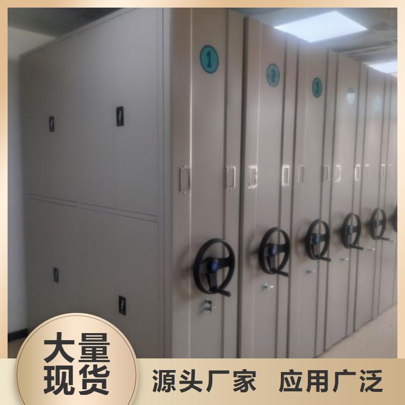 高標(biāo)準(zhǔn)【澤信】密集文件圖紙柜