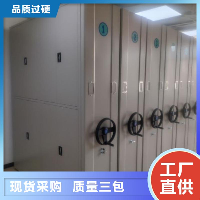 歡迎詢價(jià)【澤信】檔案室手動(dòng)密集架