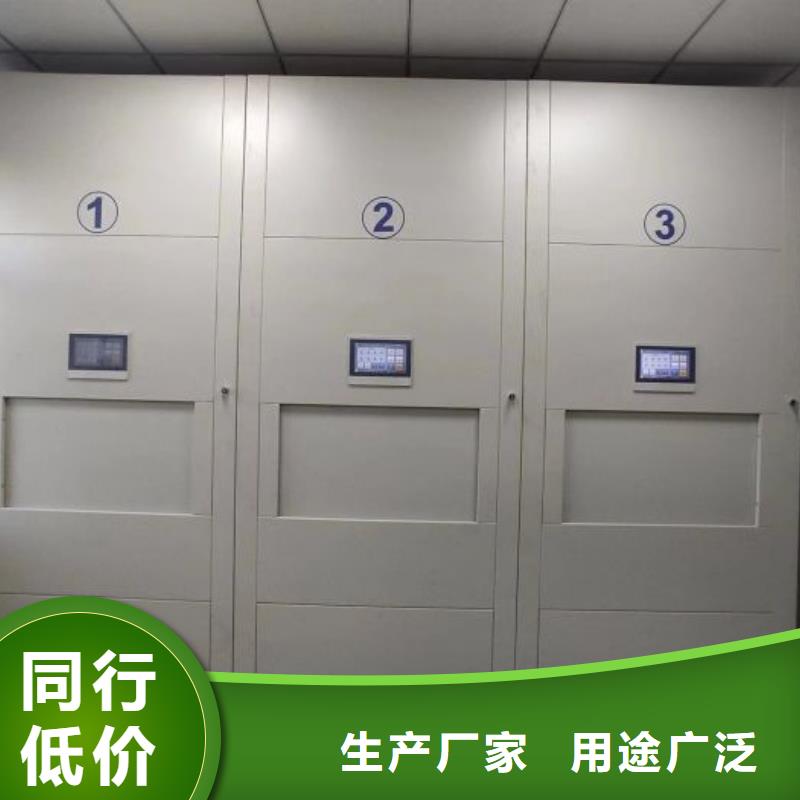 招標采購【澤信】封閉型密集柜