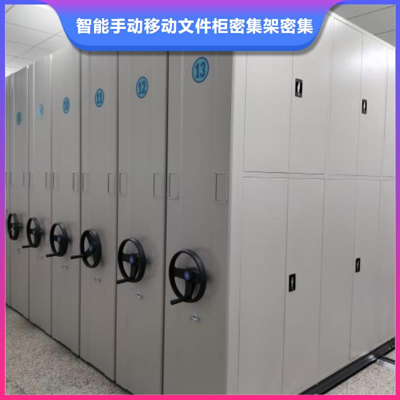 現貨供應訂購電話【澤信】檔案室密集架
