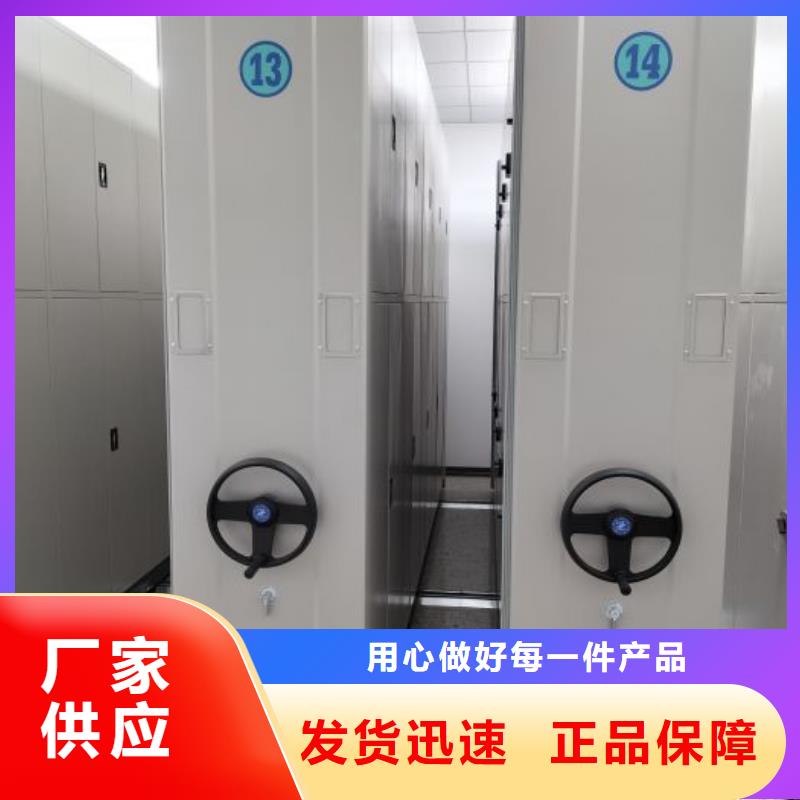 制造商創造服務【澤信】檔案室手搖密集柜