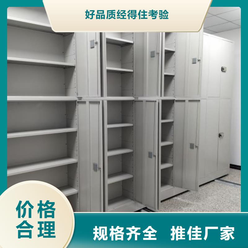 產品問題的原理和解決【澤信】道軌式移動密集架