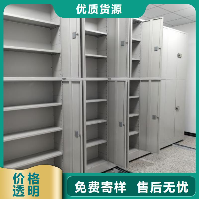 哪里銷售【澤信】檔案庫密集架
