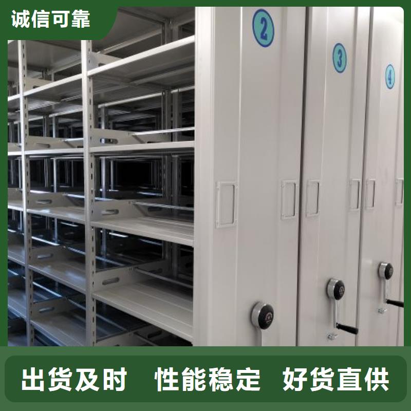 產品的優勢所在【澤信】機械式手搖密集柜