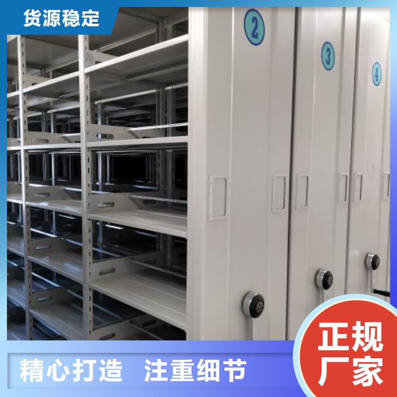產品的優勢所在【澤信】機械式手搖密集柜