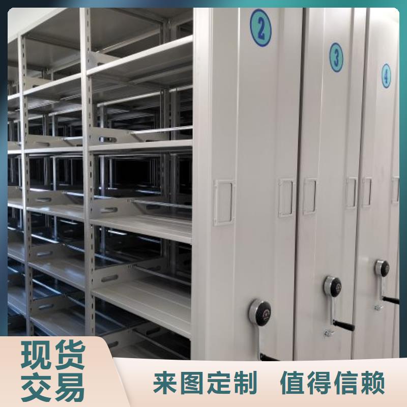 質地優良【澤信】切片密集柜