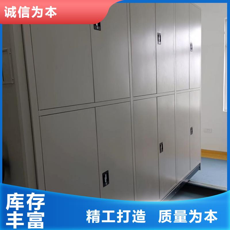 招標采購【澤信】封閉型密集柜