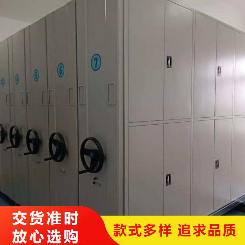 高标准【泽信】密集文件图纸柜