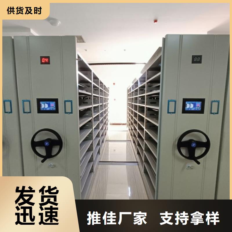 哪里便宜【澤信】密集書柜
