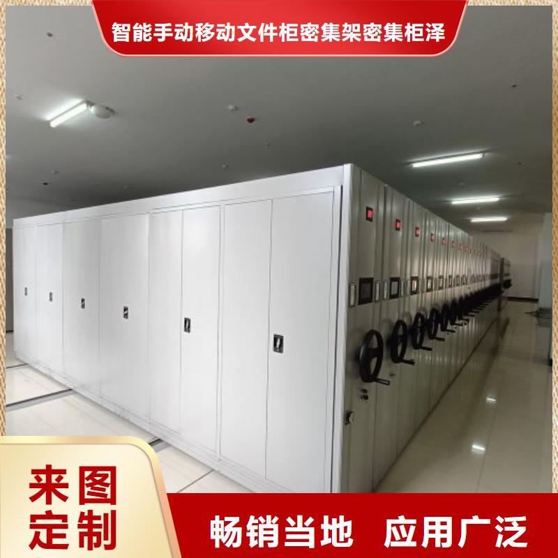 廠家聯系電話【澤信】檔案袋密集柜
