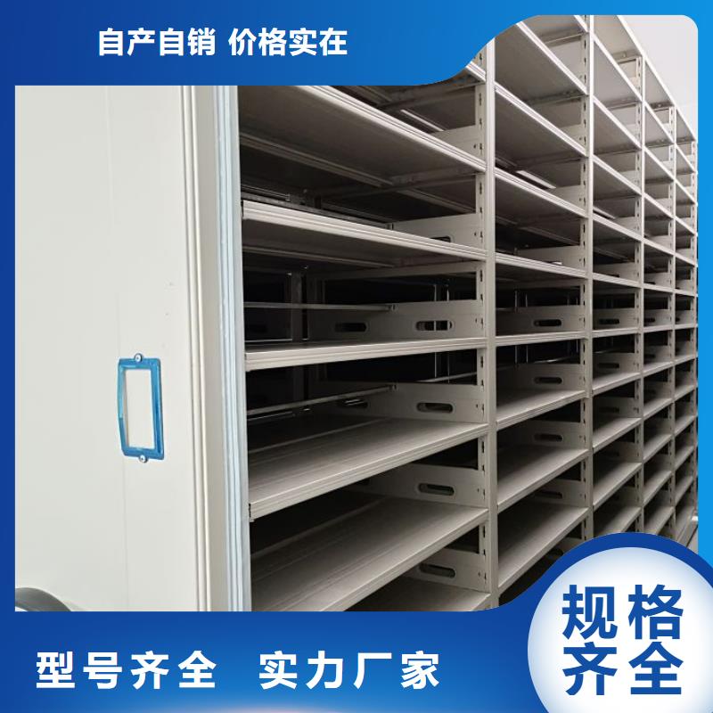 制造商創造服務【澤信】檔案室手搖密集柜