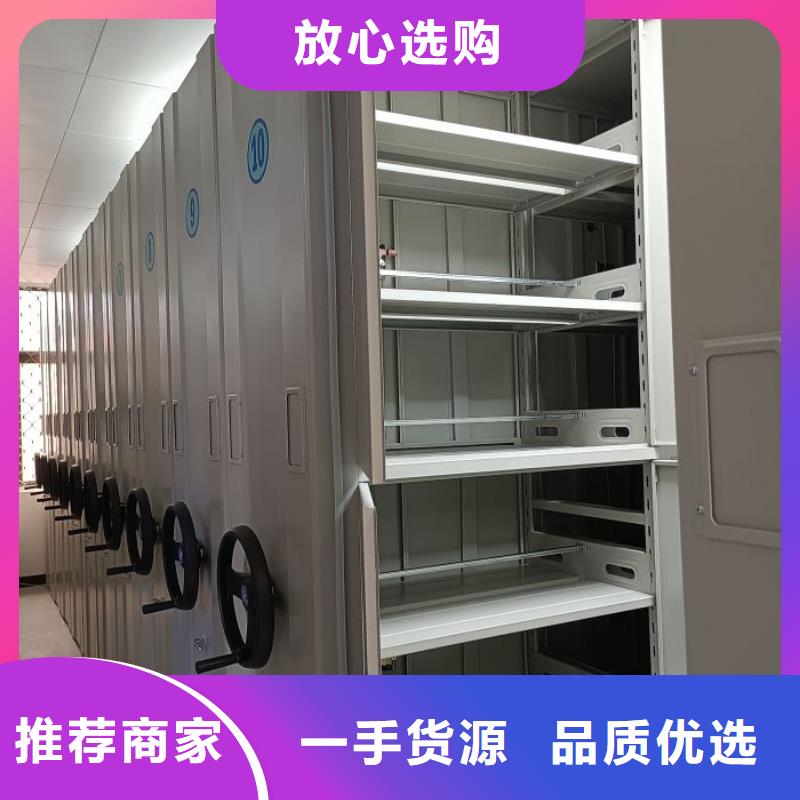 高标准【泽信】密集文件图纸柜