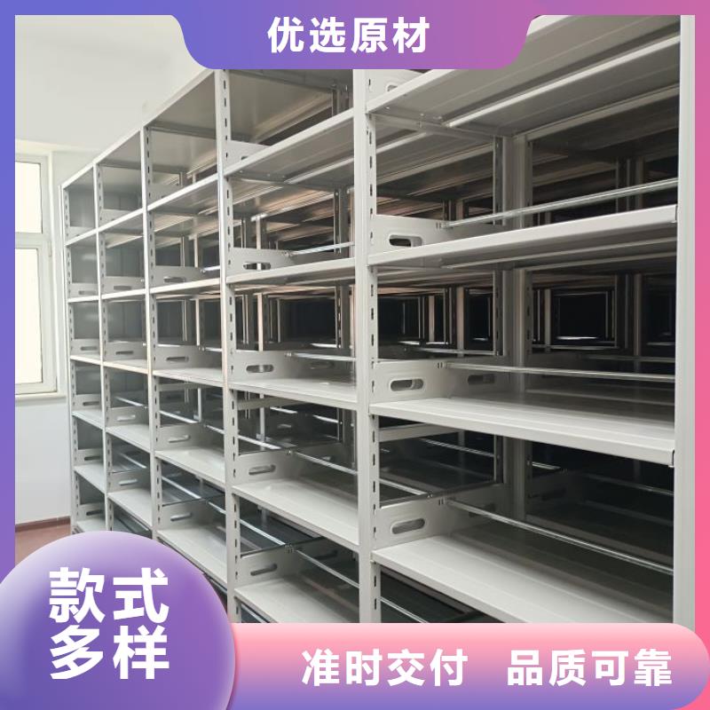 制造商創造服務【澤信】檔案室手搖密集柜