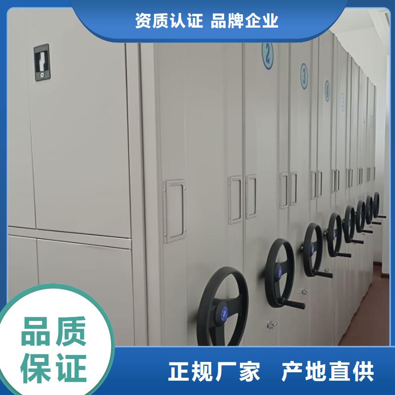 生产地【泽信】仓储密集柜