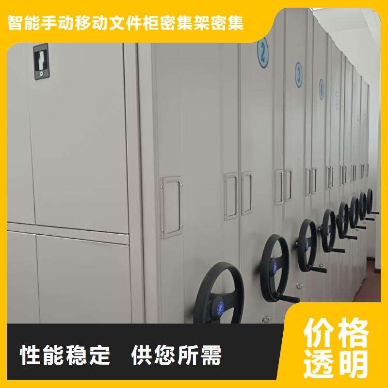 實力廠家【澤信】導軌式檔案柜