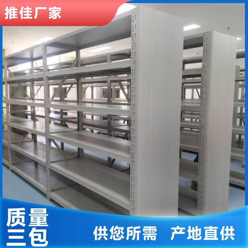 生产地【泽信】仓储密集柜