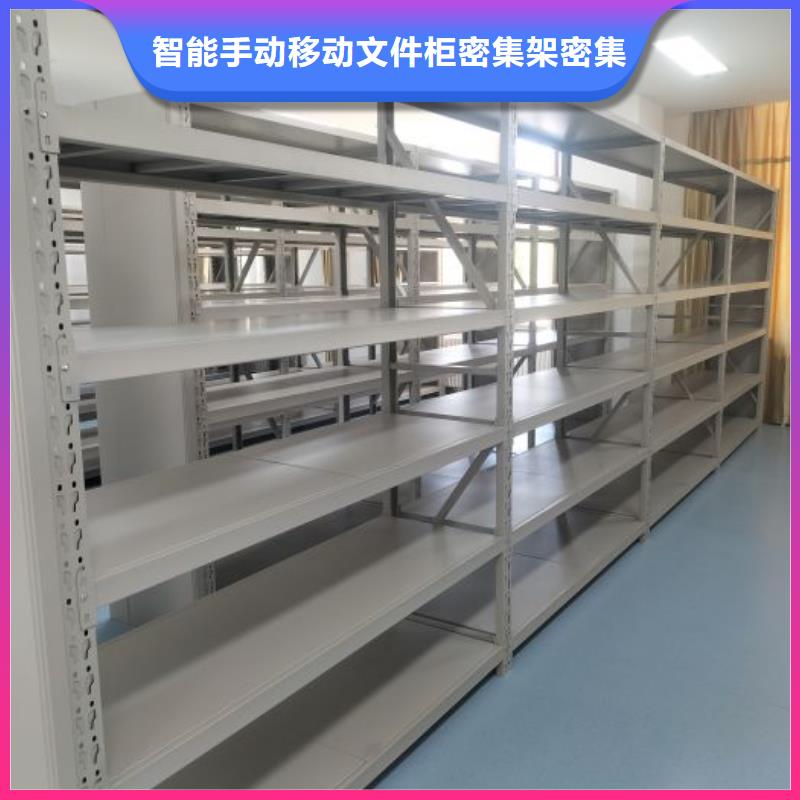 歡迎詢價(jià)【澤信】檔案室手動(dòng)密集架