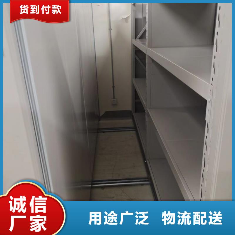 網上報價【澤信】全封閉式密集柜