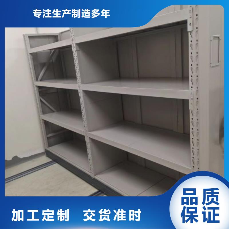 現貨供應訂購電話【澤信】檔案室密集架