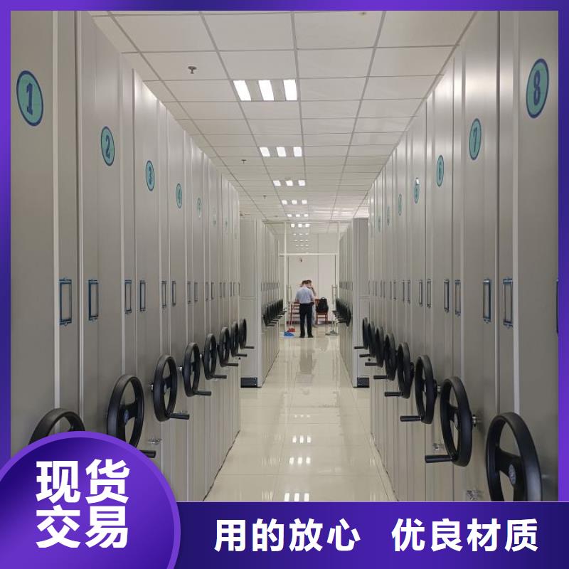 改造智能密集柜【澤信】手搖密集柜