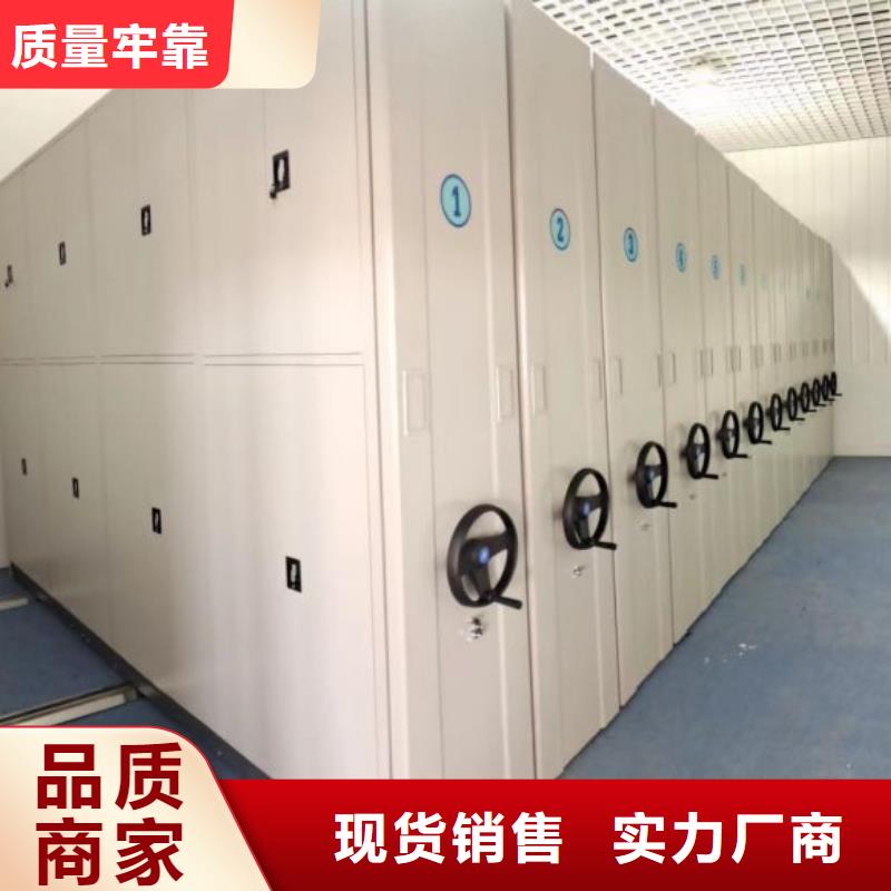 質地優良【澤信】切片密集柜