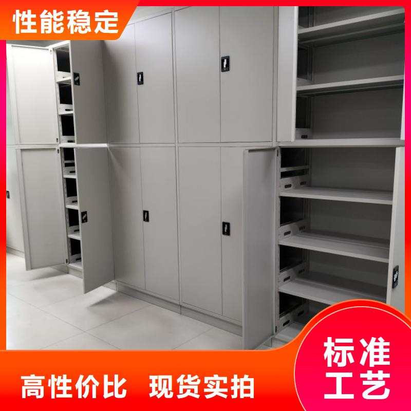 生产地【泽信】仓储密集柜