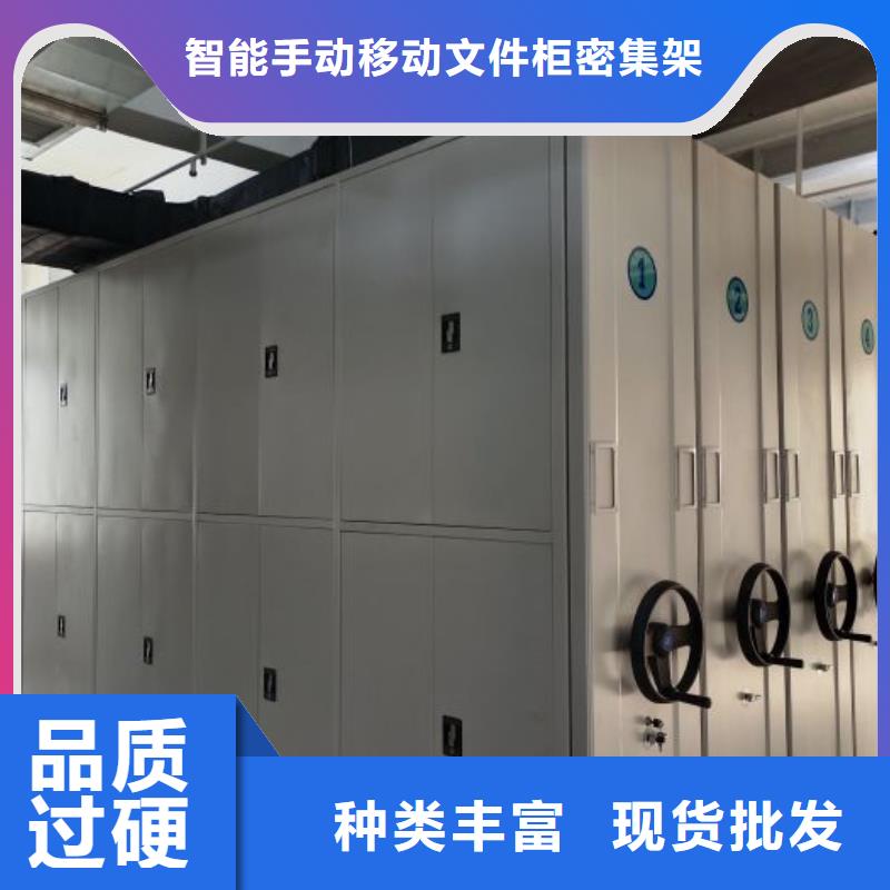 現貨速發【澤信】檔案室密集架