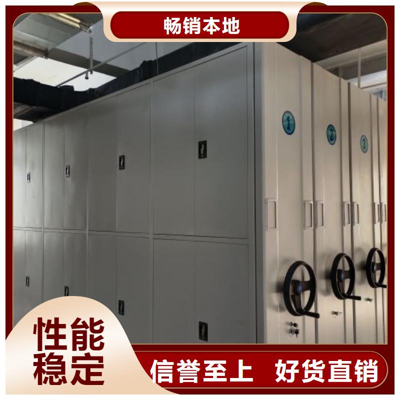 高標(biāo)準(zhǔn)【澤信】密集文件圖紙柜