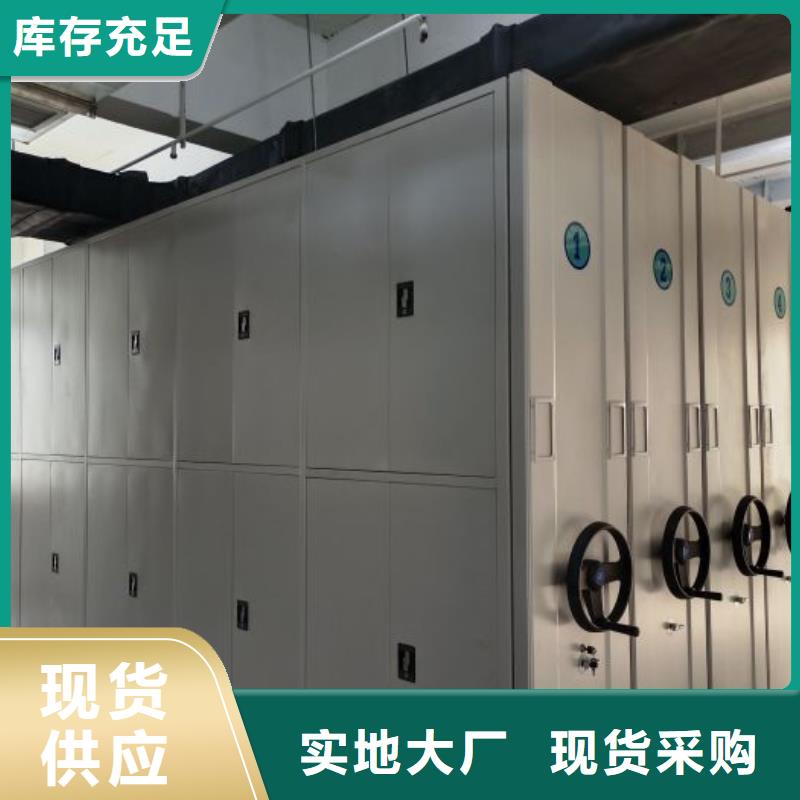 追求【澤信】防潮密集柜