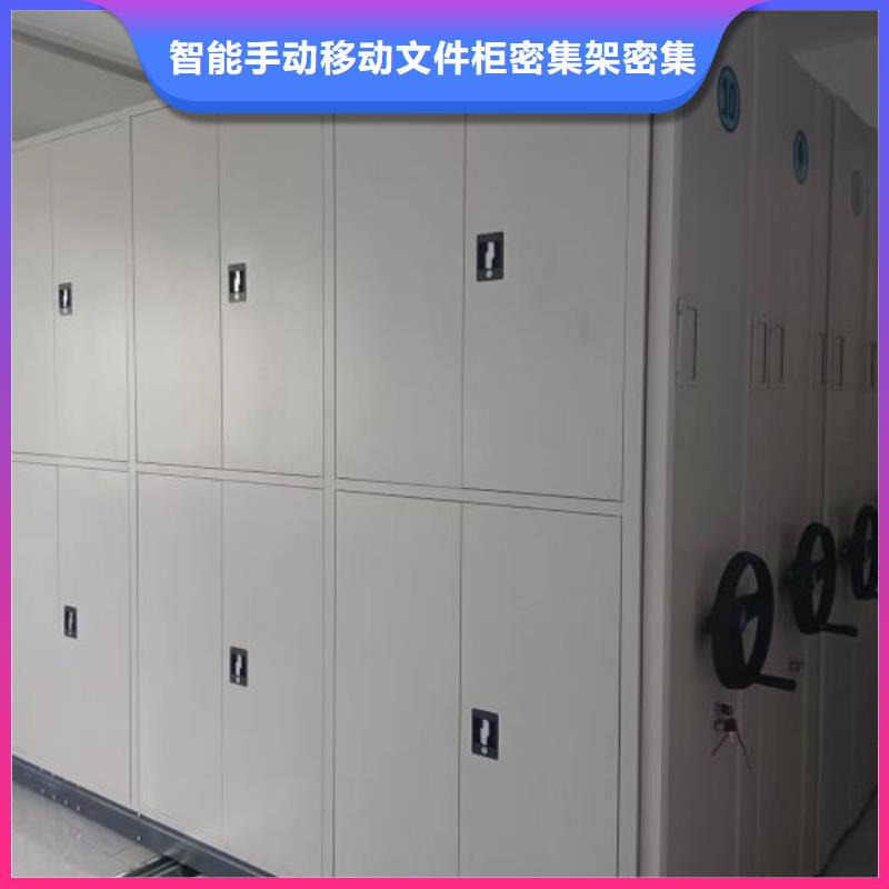 現貨供應訂購電話【澤信】檔案室密集架