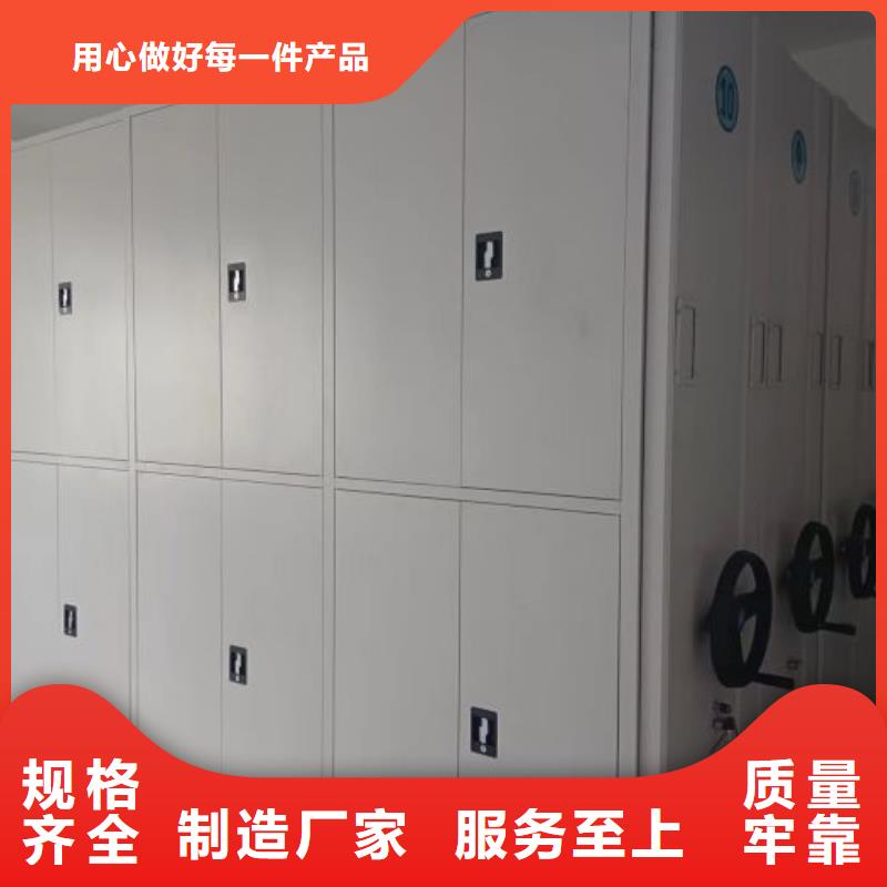 追求【澤信】防潮密集柜
