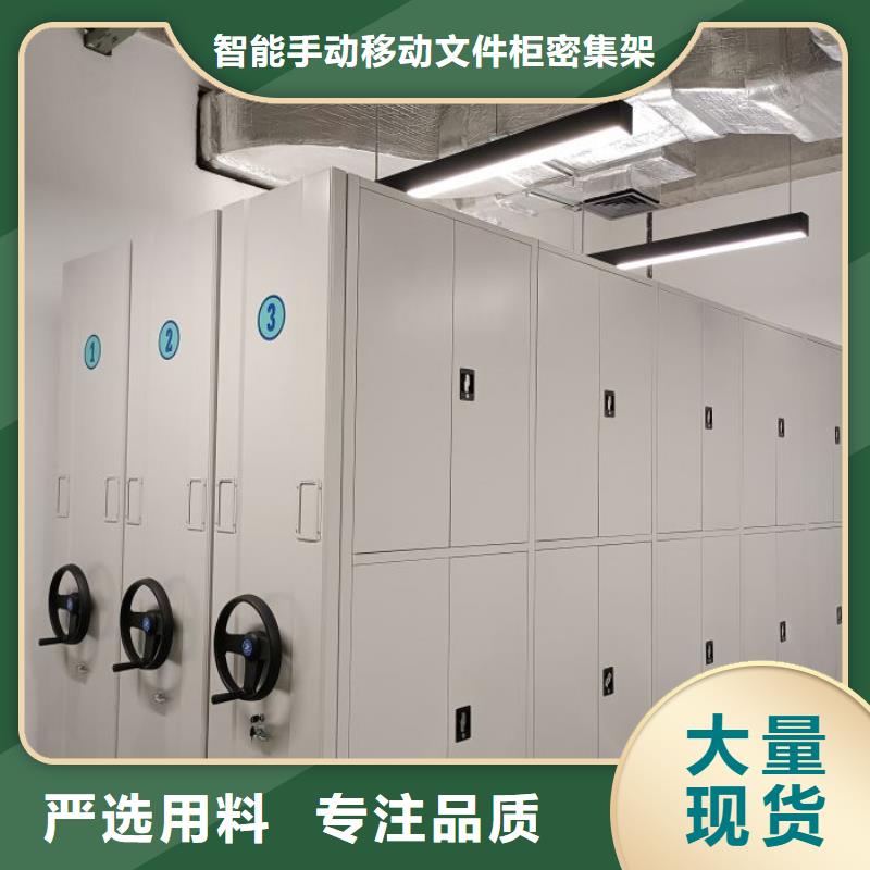 制造商創造服務【澤信】檔案室手搖密集柜