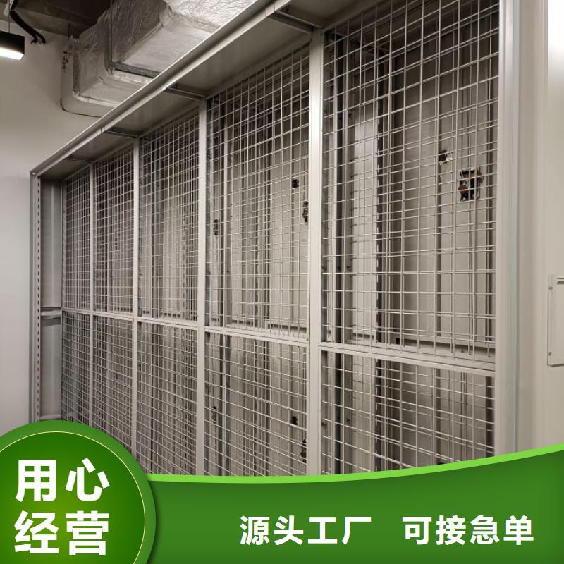 高標(biāo)準(zhǔn)【澤信】密集文件圖紙柜