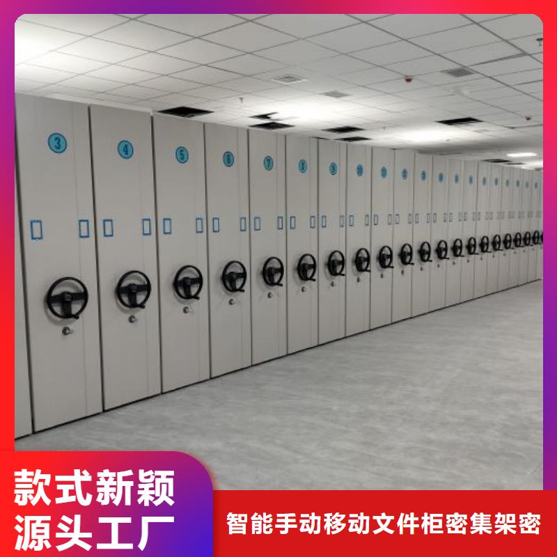 質地優良【澤信】切片密集柜