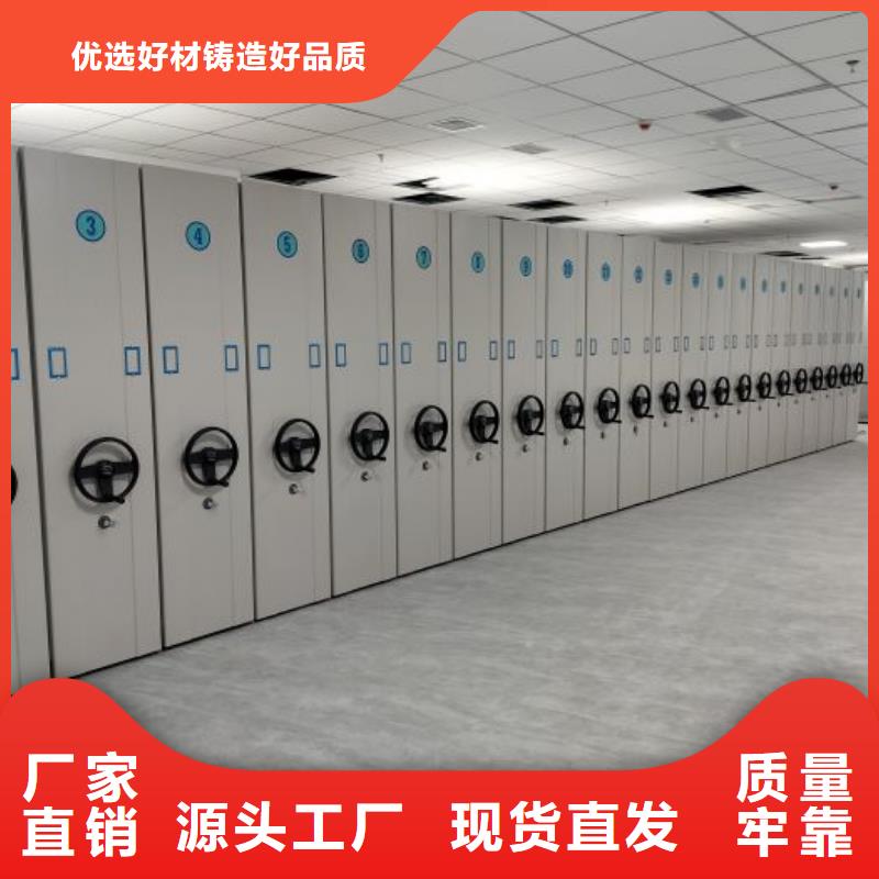 高标准【泽信】密集文件图纸柜