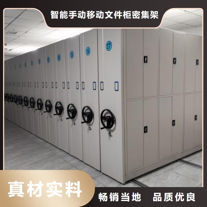 真誠相待【澤信】密集架檔案密集柜