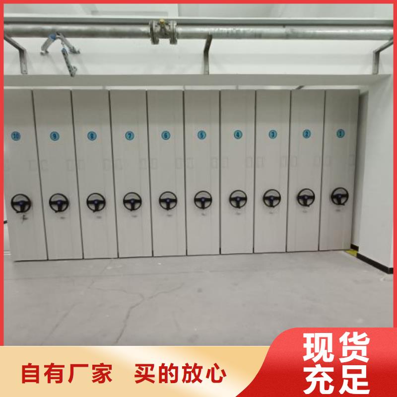 制造商創造服務【澤信】檔案室手搖密集柜