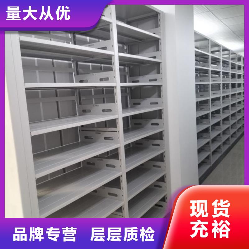 質地優良【澤信】切片密集柜