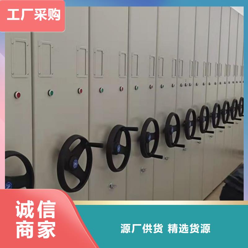 真誠相待【澤信】密集架檔案密集柜