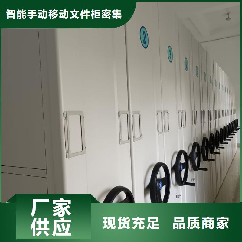 深耕市場【澤信】手搖式密集架