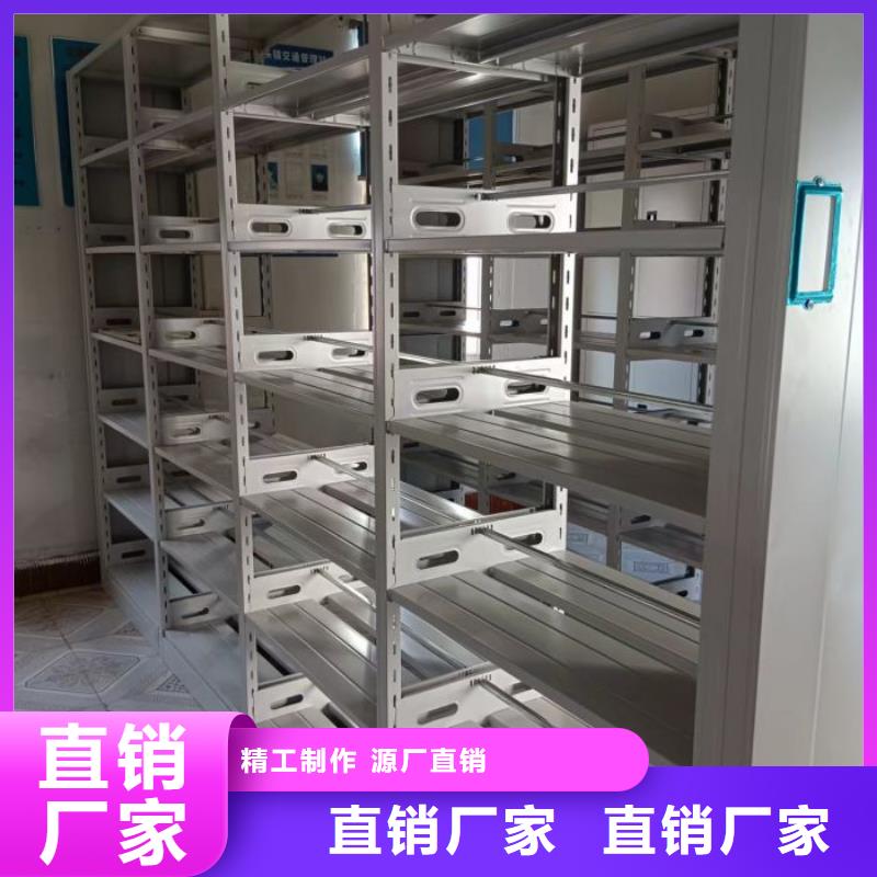 真誠相待【澤信】密集架檔案密集柜