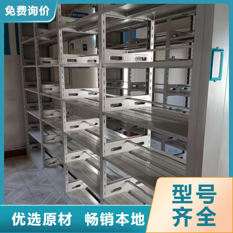 招標采購【澤信】封閉型密集柜