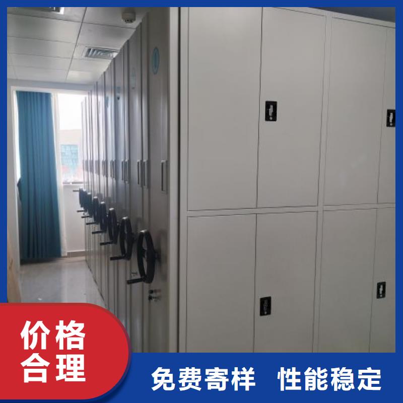 高标准【泽信】密集文件图纸柜